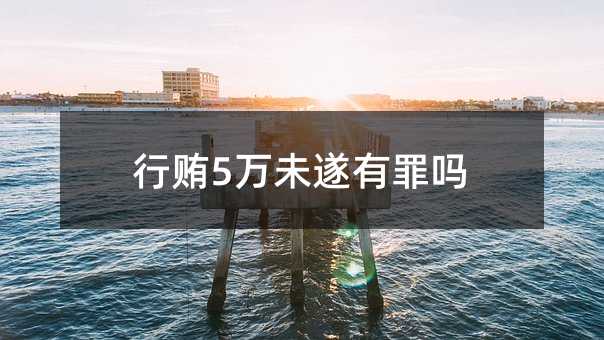 107216