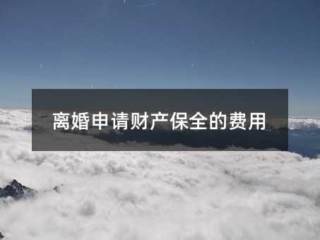 303961