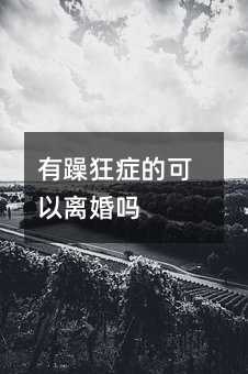306029