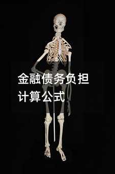 141653