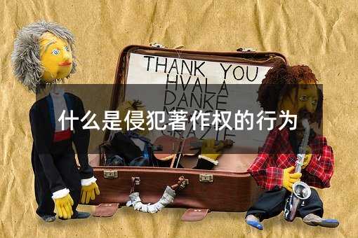 143220