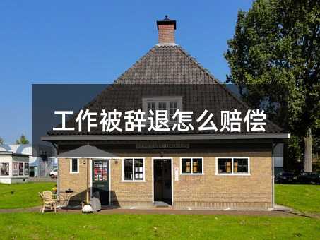 332968