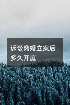 308215