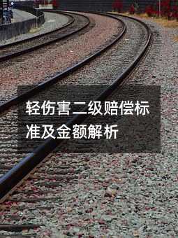 330292