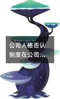 30441