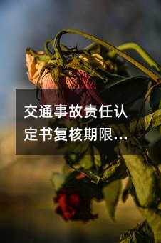 169020