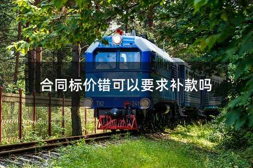 57014