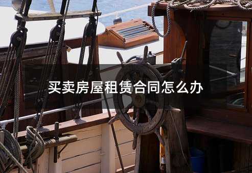 57567