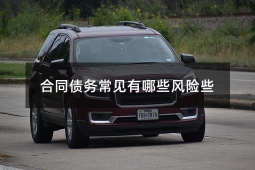55381