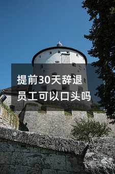 74536