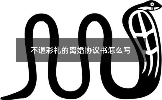 304734