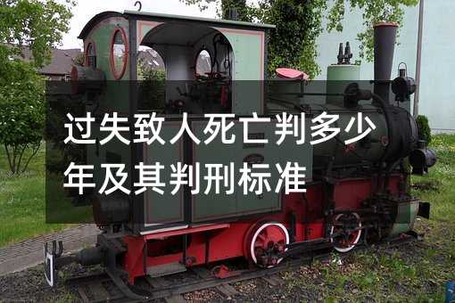 342901