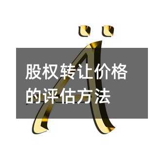 345136
