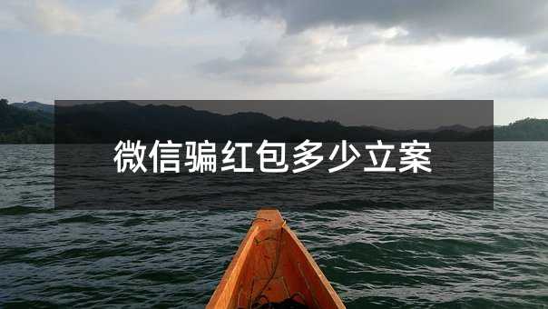 120350