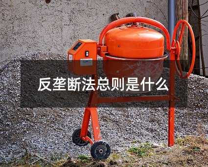 70779