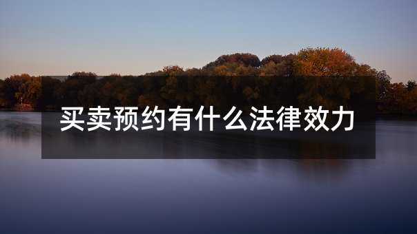 8711