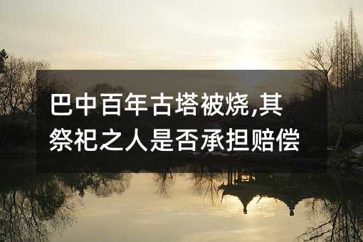 178743