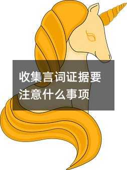 87707
