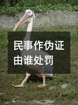 83606
