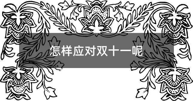 106538