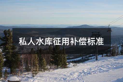 347313