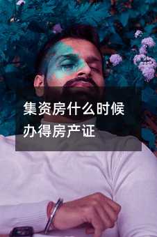 158862
