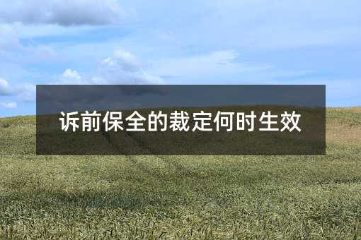 175531