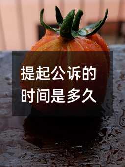 120630