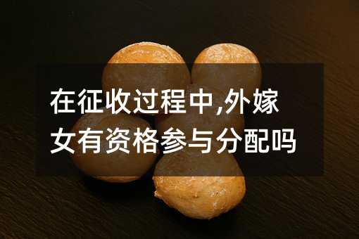 6621