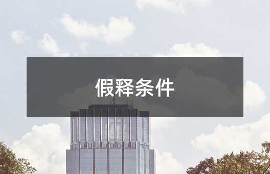 181828