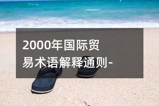 34055