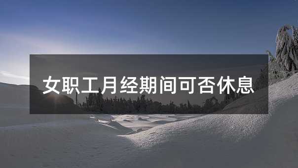 82136