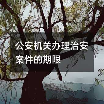 130553