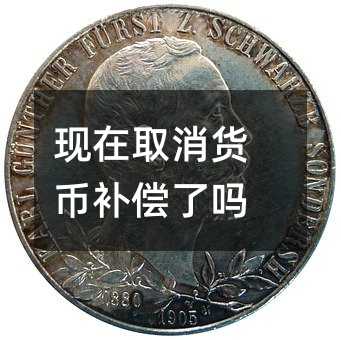 6710