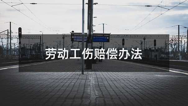 80837