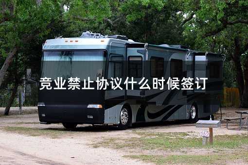 73192