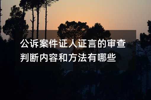 120623