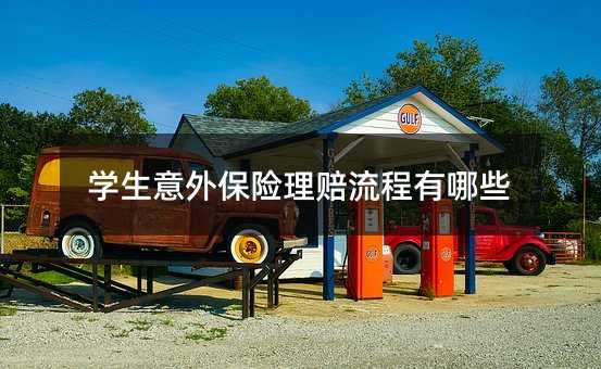 2421