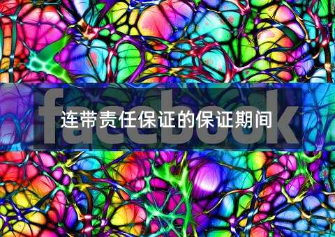 13020