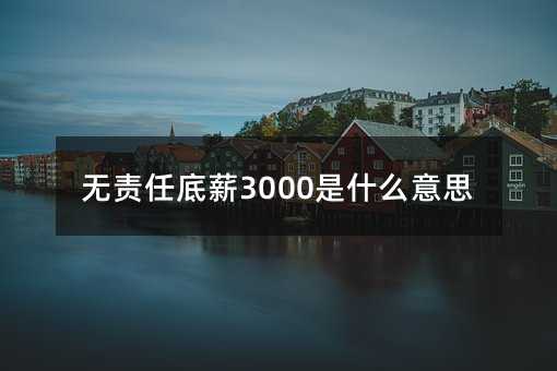 77558