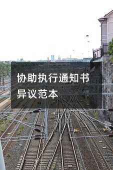 86437