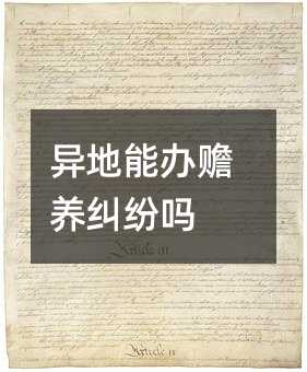 48491