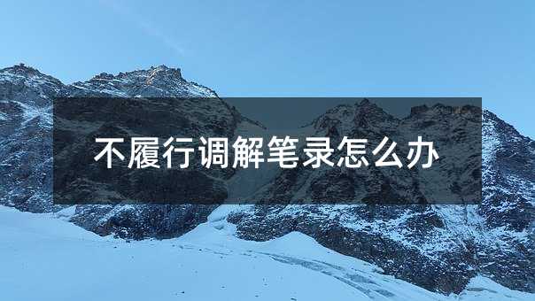 87330