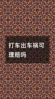 3034
