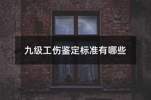 79387