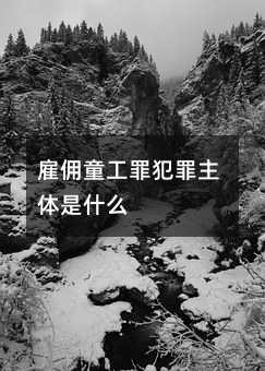 18716