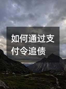84829