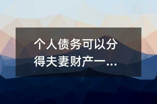 190545