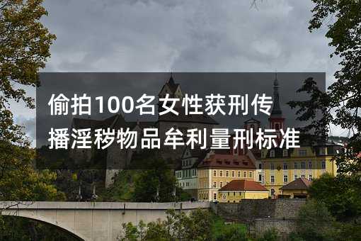 110736