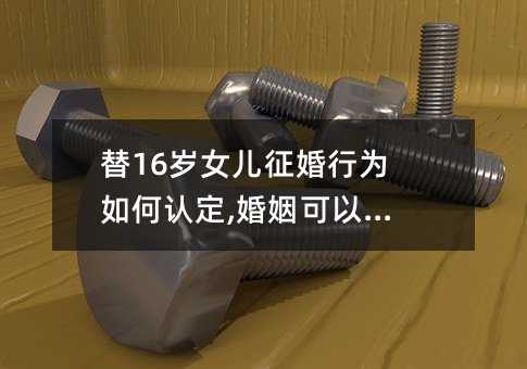 39801